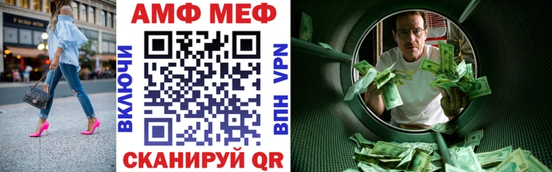 Амфетамин Premium  мега рабочий сайт  Петрозаводск 