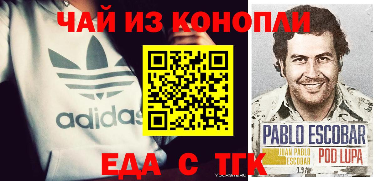 Печенье с ТГК марихуана Петрозаводск