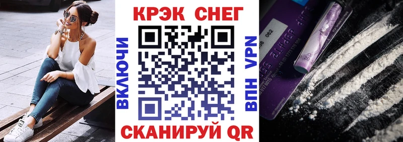 цены   Петрозаводск  COCAIN Fish Scale 