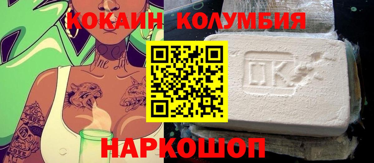 COCAIN 98% Петрозаводск