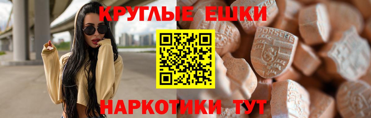 Ecstasy mix Петрозаводск