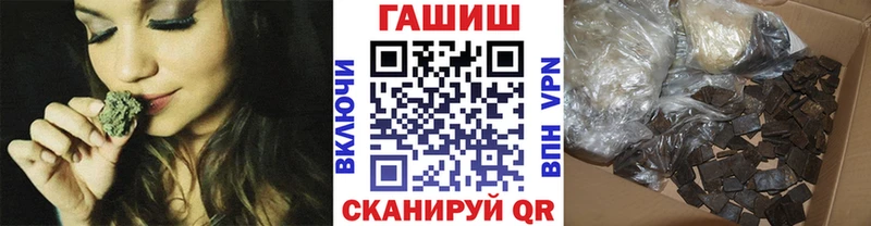 Гашиш хэш  Петрозаводск 