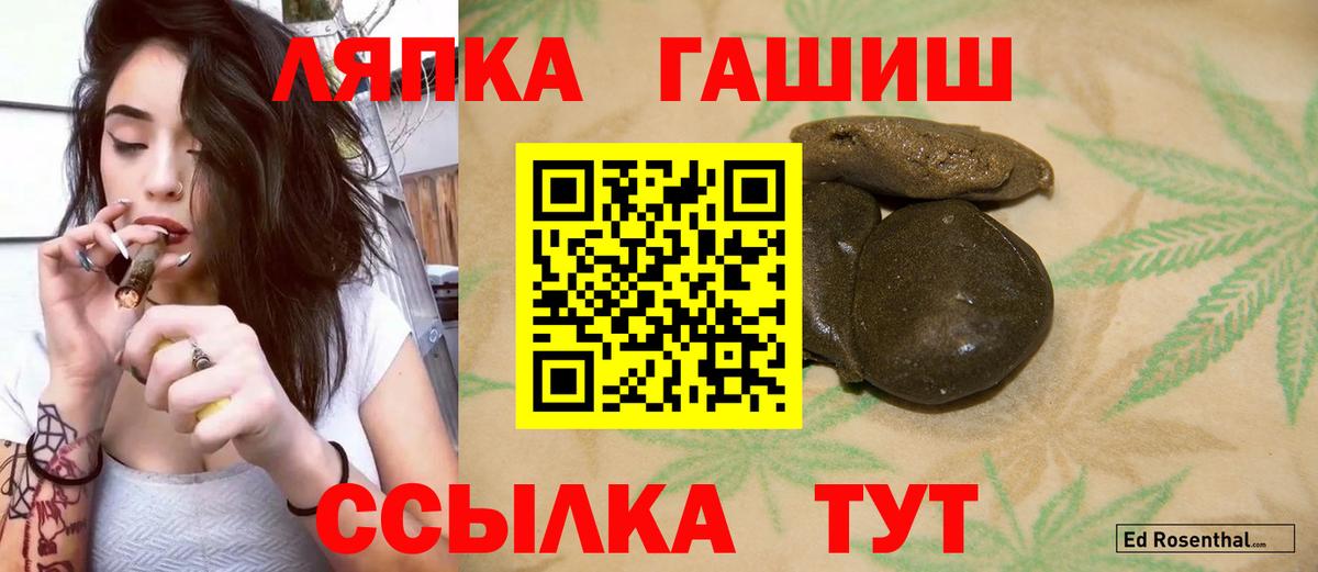 ГАШ хэш Петрозаводск