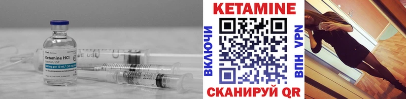 mega маркетплейс Петрозаводск Кетамин VHQ