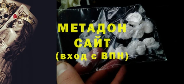 герыч Медногорск