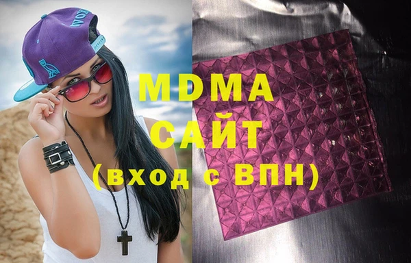 гидра Алексин