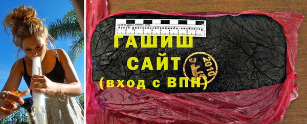 герыч Медногорск