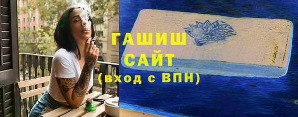гидра Алексин