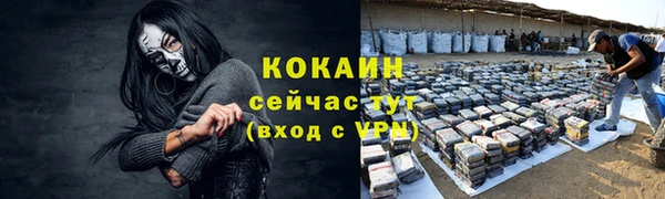 герыч Медногорск