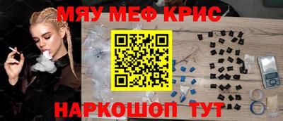 ПСИЛОЦИБИНОВЫЕ ГРИБЫ Гусь-Хрустальный