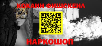 альфа пвп Гусиноозёрск