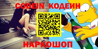 трава Гусев