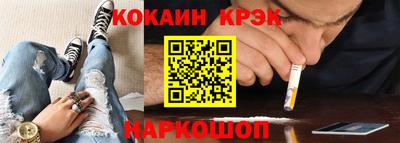 ПСИЛОЦИБИНОВЫЕ ГРИБЫ Гусь-Хрустальный