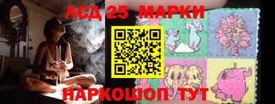 трава Гусев
