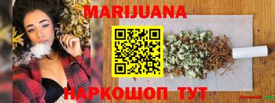 альфа пвп Гусиноозёрск