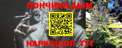 альфа пвп Гусиноозёрск