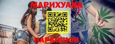 трава Гусев