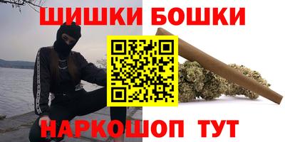альфа пвп Гусиноозёрск