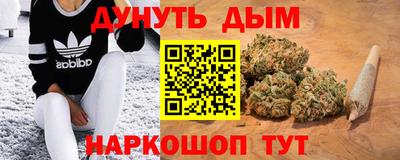 трава Гусев