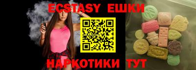 ПСИЛОЦИБИНОВЫЕ ГРИБЫ Гусь-Хрустальный
