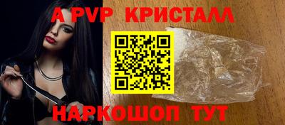 трава Гусев