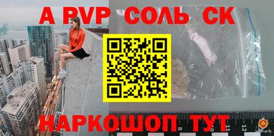ПСИЛОЦИБИНОВЫЕ ГРИБЫ Гусь-Хрустальный