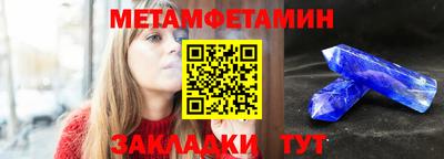 трава Гусев