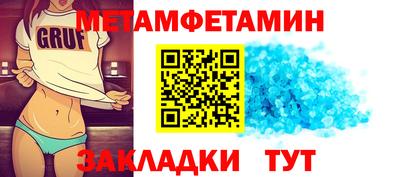 трава Гусев
