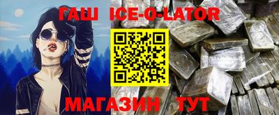 трава Гусев