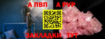 скорость mdpv Рузаевка