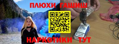ПСИЛОЦИБИНОВЫЕ ГРИБЫ Гусь-Хрустальный
