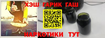 ПСИЛОЦИБИНОВЫЕ ГРИБЫ Гусь-Хрустальный