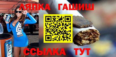 трава Гусев