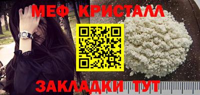 ПСИЛОЦИБИНОВЫЕ ГРИБЫ Гусь-Хрустальный