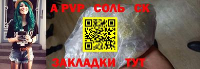 трава Гусев