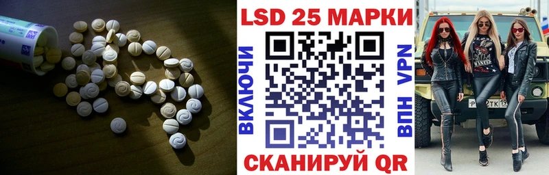 hydra зеркало  наркота  Петрозаводск  LSD-25 экстази кислота 