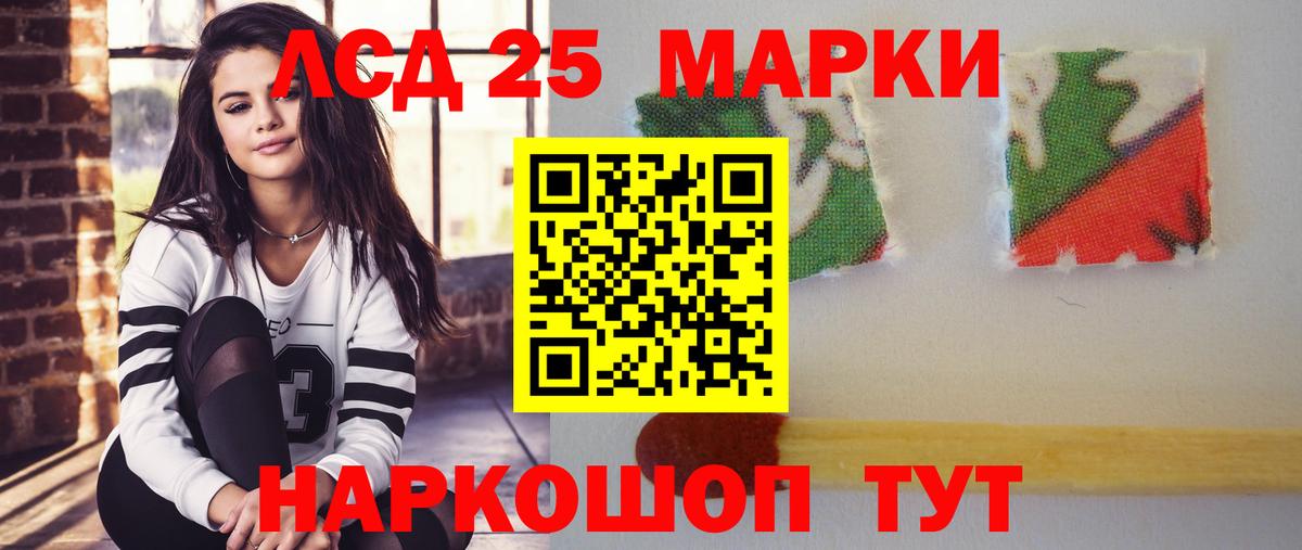 Лсд 25 экстази кислота  LSD-25 экстази ecstasy  Петрозаводск  Вход с VPN 