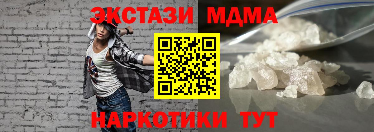МДМА Петрозаводск