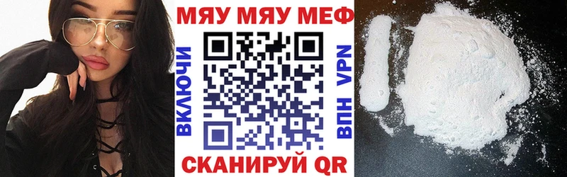 Мефедрон 4 MMC  Петрозаводск 