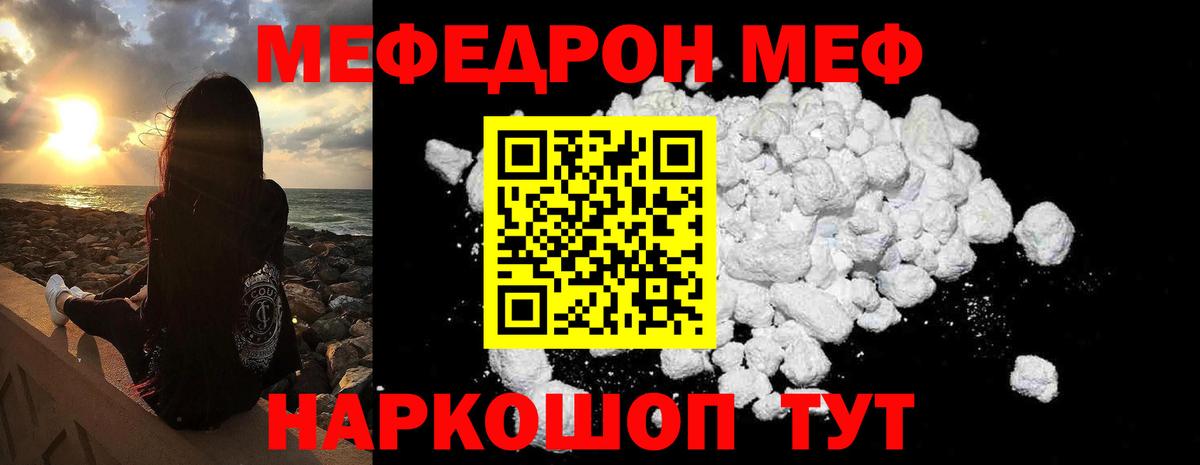 Мефедрон  Вход с VPN  Петрозаводск  МЯУ-МЯУ кристаллы 