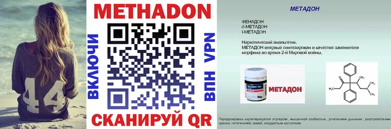 Метадон кристалл  Петрозаводск 