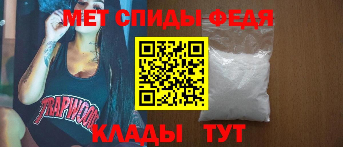 Первитин винт  Первитин винт  Петрозаводск  Вход с VPN 