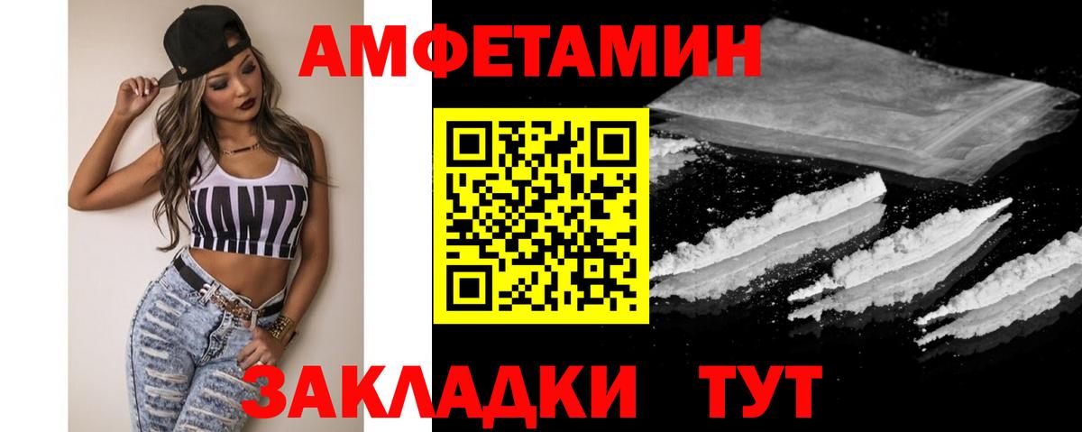 Метамфетамин Декстрометамфетамин 99.9% Петрозаводск