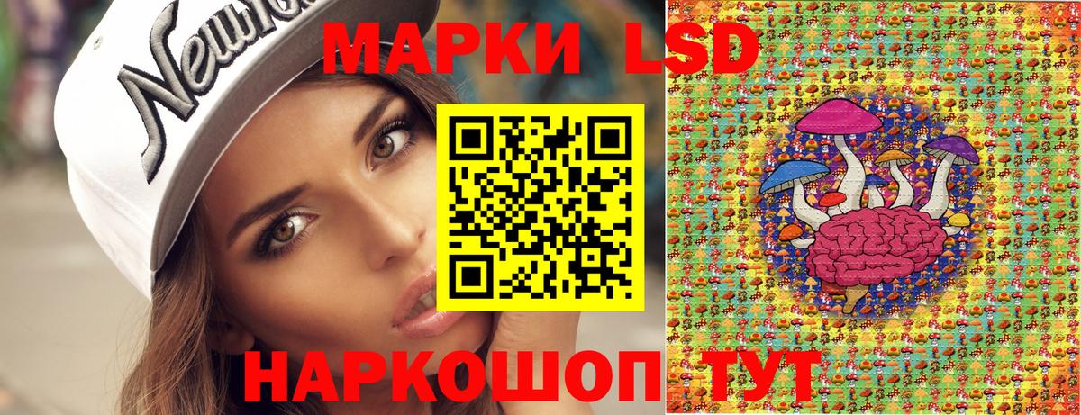 Марки NBOMe 1,8мг  Вход с VPN  Петрозаводск 