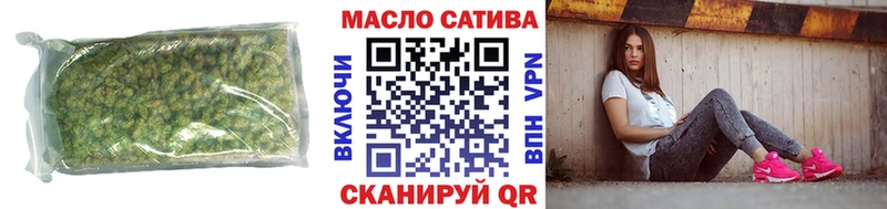 ТГК THC oil  Петрозаводск 
